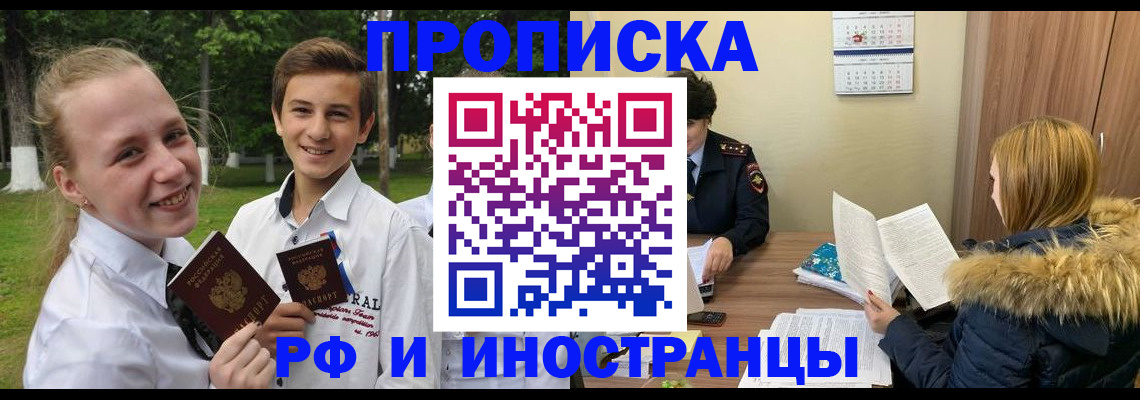 регистрация для дет. сада в Воскресенске